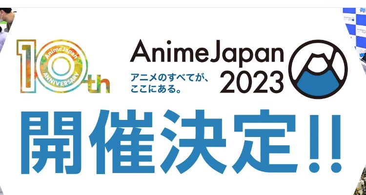 AnimeJapan 2023 Cosplay Gallery  Anime News Network